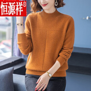 恒源祥時(shí)尚氣質(zhì)女秋冬新款羊絨衫女100%山羊絨女短款大l碼半高領(lǐng)加厚羊絨毛衣針織衫冬天穿的 焦糖色 3XL 適合135-150斤