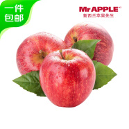 京鲜生 Mr Apple新西兰royalgala皇家加力果6粒装 单果150g源头直发包邮