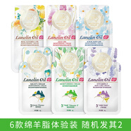 澳芝曼綿羊油澳洲進口面霜gm綿羊脂滋潤維e霜保濕潤膚身體乳甘油護手霜 3代國產(chǎn)隨機香型旅行裝6g*2-3年