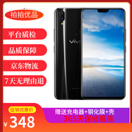vivo Z1 二手手機(jī) 驍龍660處理器 全面屏 雙攝拍照手機(jī) 4G雙卡雙待 全網(wǎng)通手機(jī)二手95新 瓷釉黑 4GB+128GB z1i (送藍(lán)牙耳機(jī)） 95成新