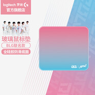 羅技（G）游戲電競大桌墊 游戲鎖邊鼠標(biāo)墊 布面鼠標(biāo)墊超大號布面加厚 細(xì)面加大加厚鼠標(biāo)墊 WF13B BLG限定玻璃鼠標(biāo)墊