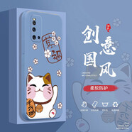 邁普利 iqoo3手機(jī)殼vivoiqoo neo3/z1液態(tài)硅膠保護(hù)套全包直邊防摔耐磨國(guó)風(fēng)個(gè)性創(chuàng)意卡通潮牌網(wǎng)紅男女軟殼 iqoo3【薰衣灰-紅福貓】+貼膜