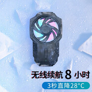STIGER 手機散熱器冰封背夾小風(fēng)扇黑鯊2pro紅魔小米rog3蘋(píng)果吃雞王者游戲主播配件制冷降溫神 黑色
