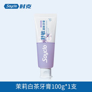 時克益生菌清新牙膏去煙漬去黃去牙漬防漬含氟清新口氣牙齒 冰級薄荷 茉莉白茶酵素舒敏牙膏* 100g 1支