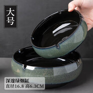 TaTanice 煙灰缸 家用客廳陶瓷煙灰缸創(chuàng  )意辦公室煙缸擺件 大號深邃綠