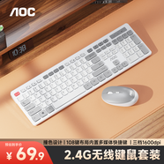 AOC KM720無線鍵盤鼠標套裝 電腦鍵盤 撞色鍵盤 防濺灑設(shè)計 商務(wù)辦公家用鍵盤 白色