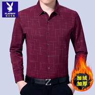 花花公子（PLAYBOY）高檔品牌加絨格子襯衫男長袖冬季免燙保暖純棉襯衣中年休閑爸爸裝 紅色   【花-950】加絨款 170/L/40【推薦125-140斤穿】