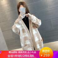 未萱棒針開(kāi)衫毛衣外套女中長(cháng)款春裝春款士針織寬松外穿春秋 均碼 淺咖