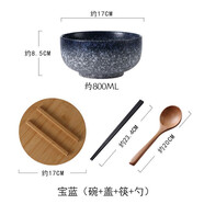 慕質(zhì)（MUZHI） 日式泡面碗牛肉湯面碗 大號餐具深碗裝菜碗盤(pán)味千拉碗宿舍陶瓷碗 寶藍面碗+竹蓋+合金筷+櫸木勺