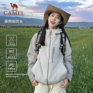 駱駝【三防】女裝沖鋒衣外套年夏季新款男女拼色防水防風(fēng)夾克