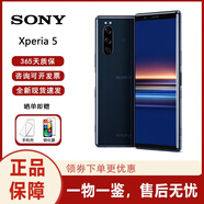 索尼（SONY）Xperia 5 智能手機安卓原生系統 sony x5 全新國際版 海外版 藍色 6+64G 單卡