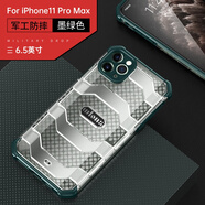 適用蘋果12手機(jī)殼iphone11pro氣囊promax感防摔手機(jī)保護(hù)殼套 孔雀綠 蘋果 12/Pro