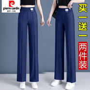 皮爾卡丹夏天冰絲中年女褲薄款松緊高腰寬松顯瘦韓版休閑直筒闊腿長(cháng)褲 【兩件】深藍+深藍 3XL 建議140-155斤