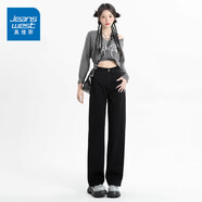 真維斯（Jeanswest）牛仔褲女春夏季新款顯瘦顯高小個子直筒高腰褲潮流拖地闊腿褲子女 726黑色長褲 XL