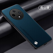 麥阿蜜 適用oppo a3pro手機殼碳纖維紋防摔殼OPPOA3Pro保護套鏡頭防摔簡約輕薄昆侖素皮防指紋防摔手機殼 青山黛 OPPO A3 Pro 昆侖素皮軟殼【配保護膜】