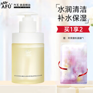 阿芙（AFU）11籽洗面奶盾小小溫潤凈澈潔顏蜜泡沫保濕清潔潔面乳禮物 150ml