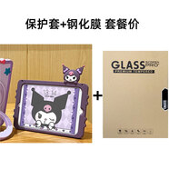 殼師傅ipadmini7 A17Pro保護套10代平板air5卡通立體硅膠10.2九防摔mini6旋轉(zhuǎn)支架9.7全包pro殼 旋轉(zhuǎn)深紫色趴趴庫洛米+鋼化膜 ipadmini4/5-7.9英寸