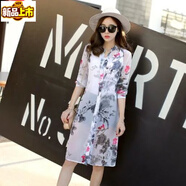 Sorrynam防曬衣女中長(cháng)款2026夏季新款外搭披肩防陽(yáng)光社會(huì )薄外套雪紡開(kāi)衫 鏡花水月長(cháng)袖 S