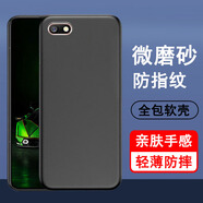 奧多金 適用oppoA系列手機(jī)保護(hù)套殼oppo輕薄磨砂黑色硅膠全包防摔男女手機(jī)套軟外殼 A77/A77t 手機(jī)殼
