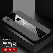 精綱盾 vivox21手機(jī)殼vivo21ud保護(hù)套vovix21a外殼女vivox男vox后置指紋v X21/X21A后置指紋_【經(jīng)典款】氣質(zhì)灰【收藏下