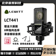 LEWITT 萊維特 LCT 240 249 440 441 840 940 電子管麥克風(fēng)錄音棚話筒 萊維特 LCT 441 FLEX