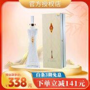 瀘州老窖（LUZHOULAOJIAO）廣州塔酒 濃香型 52度 600mL 經典款