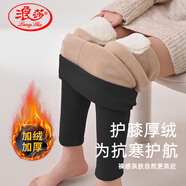 浪莎（LangSha）保暖褲女加絨秋冬護膝加厚兔毛大碼修身打底褲防寒棉褲毛秋褲女