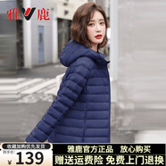 雅鹿輕薄羽絨服女2025年新款短款連帽輕盈便攜小個子旅行白鴨絨外套 藏青-連帽 L （推薦100-115斤）