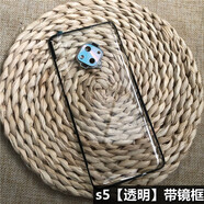 HKXA適用于 vivo s5后蓋玻璃手機后屏 vivos5手機后蓋電池蓋 V1932A/T 【透明】帶鏡框