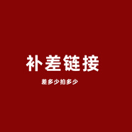 天下牌磨漿機(jī)配件 其他配件請聯(lián)系客服