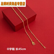LISM香港免稅9999真金色項(xiàng)鏈女款O字鏈水波鏈鍍18k金色滿天星鏈百搭鏈 O字鏈
