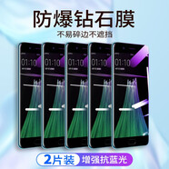 喜日子適用于oppo r11s/plus鋼化膜抗藍光oppor11/plus鋼化膜防指紋防爆手機貼 R11s-全透明【護眼抗藍光】2片裝