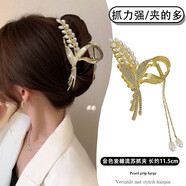 BARY REEF母親節禮物麥穗發(fā)夾新款2025后腦勺氣質(zhì)盤(pán)發(fā)抓夾感鯊魚(yú)夾女夾子 金色麥穗流蘇抓夾約11.5cm