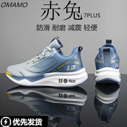 OMAMO赤兔7男鞋夏季新款透氣運(yùn)動(dòng)鞋男學(xué)生體考網(wǎng)面跑步鞋大碼休閑鞋男 灰藍(lán)【雙網(wǎng)款】BF69 【未來(lái)科技】 46 【標(biāo)準(zhǔn)運(yùn)動(dòng)鞋尺碼】