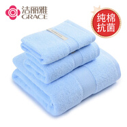 潔麗雅（Grace）德國魯?shù)婪蚩咕兠廾〗砟信ㄓ萌?浴巾*1毛巾*1方巾*1
