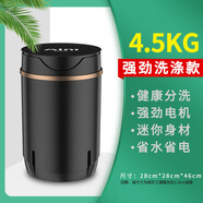 南極人洗衣機(jī)洗脫一體嬰兒童家用大容量半自動(dòng)波輪小型迷你宿舍 圓桶黑色強(qiáng)勁洗滌藍(lán)光