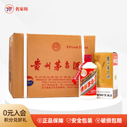 茅臺(tái)（MOUTAI）貴州茅臺(tái)酒 醬香型白酒 飛天 53度 375mL 12瓶 整箱