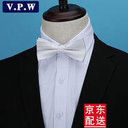 V.P.W 領結(jié)男新郎伴郎酒紅色結(jié)婚經(jīng)典暗斜紋時尚休閑韓版正裝商務男士蝴蝶結(jié) 白色
