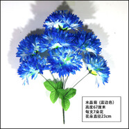仿真12頭菊花祭祀掃墓清明上墳陵園墓地墳前擺放塑料絹花祭奠假花 特大水晶藍色
