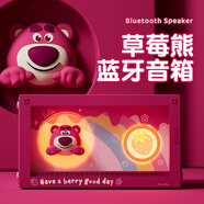 參趣草莓熊藍牙音箱氛圍燈小音響藍牙5.3可插卡家用桌面電腦音響小夜燈可愛(ài)高顏值音箱新年生日禮物 草莓熊【藍牙5.3+支持TF/AUX】