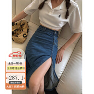 秋水月色伊人輕奢高端身裙女高腰顯瘦開叉中長款藍色修身包臀裙子夏新時尚百搭 XL