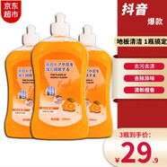 VML地板清潔劑瓷磚拖地清潔劑木地板專用家用強(qiáng)力去污垢清潔液檸檬香 3瓶裝 共1500ml