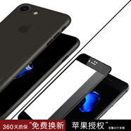 麥麥米適用蘋果iphone 8手機(jī)殼蘋果SE超薄磨砂透明殼8plus防摔簡約套 4.7英寸透明黑手機(jī)殼+黑色3D鋼化膜