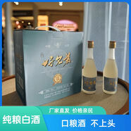 江湖好兄弟好兄弟一輩子小米純糧食釀白酒 清香型45度醇香整箱裝固態(tài)六瓶裝 45度 450mL 6瓶 整箱裝