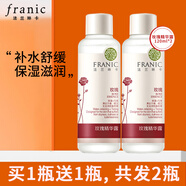 法蘭琳卡（FRANIC）爽膚水玫瑰精華露120ml補(bǔ)水保濕舒緩滋潤化妝水清爽不油膩女 玫瑰精華露120ml*2瓶