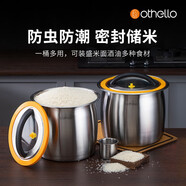 歐德羅食品級(jí)304不銹鋼米桶24斤裝米缸家用防蟲防潮密封面桶儲(chǔ)米雜糧桶 12L米桶+12L米桶