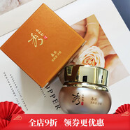 秀雅韓本爽膚水超保濕水液本保濕滋養單瓶水160ml 秀雅韓本保濕滋養面霜 50ml