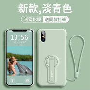 本臻 適用蘋果x/xs手機(jī)殼iphone XR液態(tài)硅膠保護(hù)套防摔支架新款XS MAX男女款網(wǎng)紅潮款殼 蘋果x/xs 淡青色