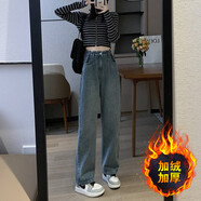衣彩灣200斤胖妹妹加絨牛仔褲女加肥加大肥胖人直筒寬松 復古藍加絨 4XL