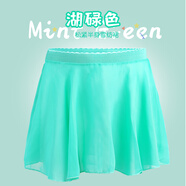 艾舞戈兒童芭蕾舞裙女童舞蹈紗裙半身裙一片式練功服短裙小圍裙跳舞裙 松緊帶-湖綠 S （兒童碼）